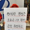 현대그린푸드현대울산