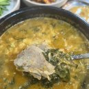 진국식당 이미지