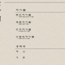 포리포리텐진