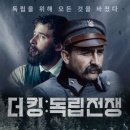 독립-18-03 이미지