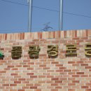 중광경로당 이미지
