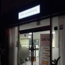 비오브비네일