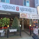 가조시장안 이미지