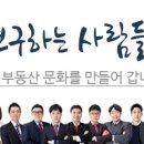 우창빌라 이미지