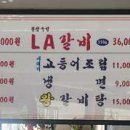 화로구이청라 네이버블로그