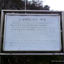 노귀재휴게소식당
