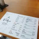 꽃내풀네 이미지