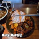 더맛있는족발.보쌈(사가정역점) | 중랑구맛집 더맛있는족발보쌈 사가정역점 솔직 방문후기