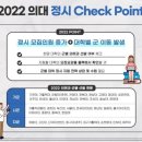칸트수학교습소