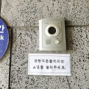 이정골 | 청주미술관추천::라폼므 현대미술관 &#39;그때와 지금&#39; 전시 관람후기♡