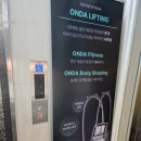 압구정톡스앤필의원 이미지