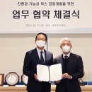 태림개발