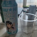 CU흥해희망점 | CU 하이볼 츄 하이 리치, 서울의 밤, 칼스버그 맛 후기