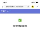 하루가게