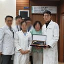 이재홍한의원 이미지