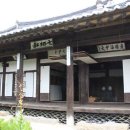 만산고택 Daum카페