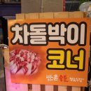 조선정육식당 | 전주효자동고깃집 추천, 고기질 좋고 상차림비 없는 정육식당