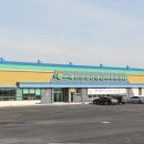 예천군농산물산지유통센터 이미지