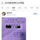 박*규2 티스토리