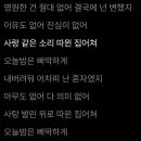 야후노래방 | [앨범 리뷰/해석] 쿠데타(COUP D&#39;ETAT) - G-DRAGON