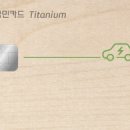 대영자동차충전소 이미지