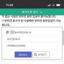 어떤날별채 이미지