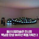 장수가야상징조형물 이미지