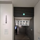 삼우광고기획 | P의 무계획 도쿄여행 (21-21 디자인 사이트, 하나도 아깝지 않은 라멘 전시회 3탄)