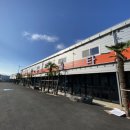 그날이후 불타는삼겹살 이미지