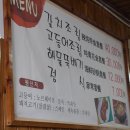 행복한정식 이미지