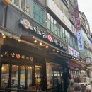 하남돼지집용인 | 용인 고기 맛집 추천! 하남돼지집 용인동백점 후기
