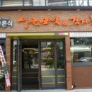 서초보쌈 이미지