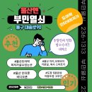 천마 권투 체육관 이미지