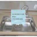 골든주방씽크 이미지