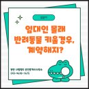 화영공인중개사사무소 네이버블로그