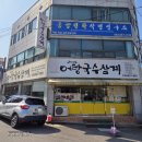 세븐일레븐 대구성당점 이미지