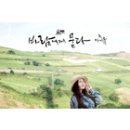 판소리·민요(A) 이미지