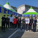 북삼중학교 이미지