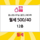 병점부동산공인중개사사무소 이미지