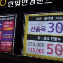 하오건강랜드 이미지