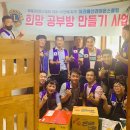 스타트공부방 이미지