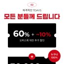더아이잗컬렉션대전