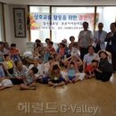 시흥4동어린이집 이미지