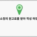 인쌩맥주강원