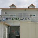 포전마을 이미지