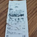 대마족발 - 제주시 신대로10길 41 | 대마족발