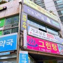 가고싶은안마원 네이버블로그