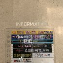 용담스크린 골프연습장