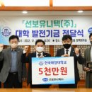 선보유니텍(주) 이미지