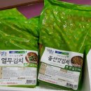 화원농협